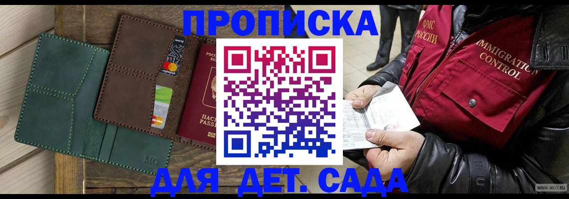 форма 3 в Шадринске